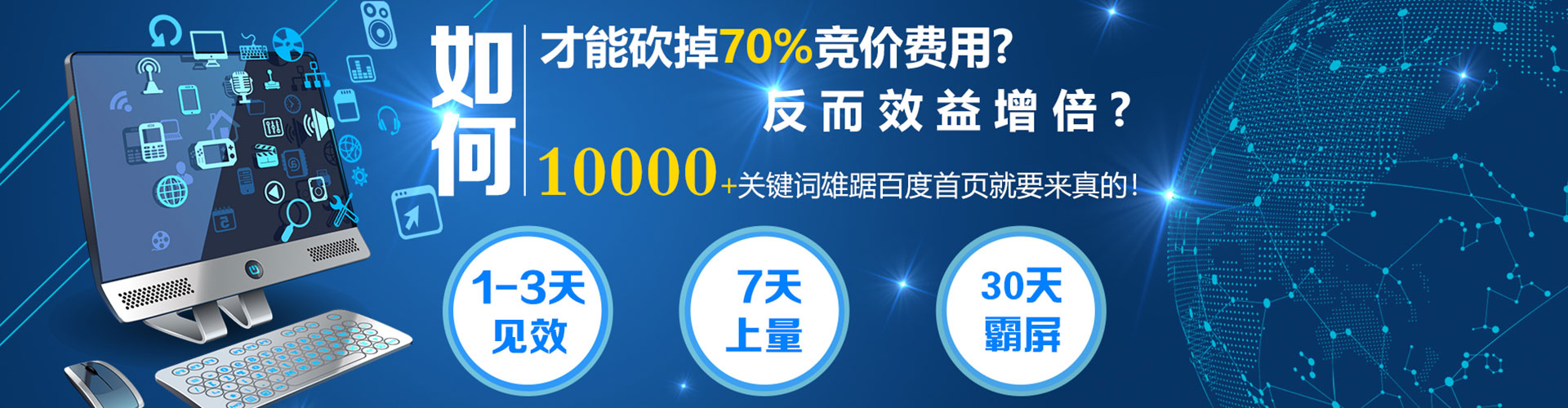 蚌埠百度充值高返点