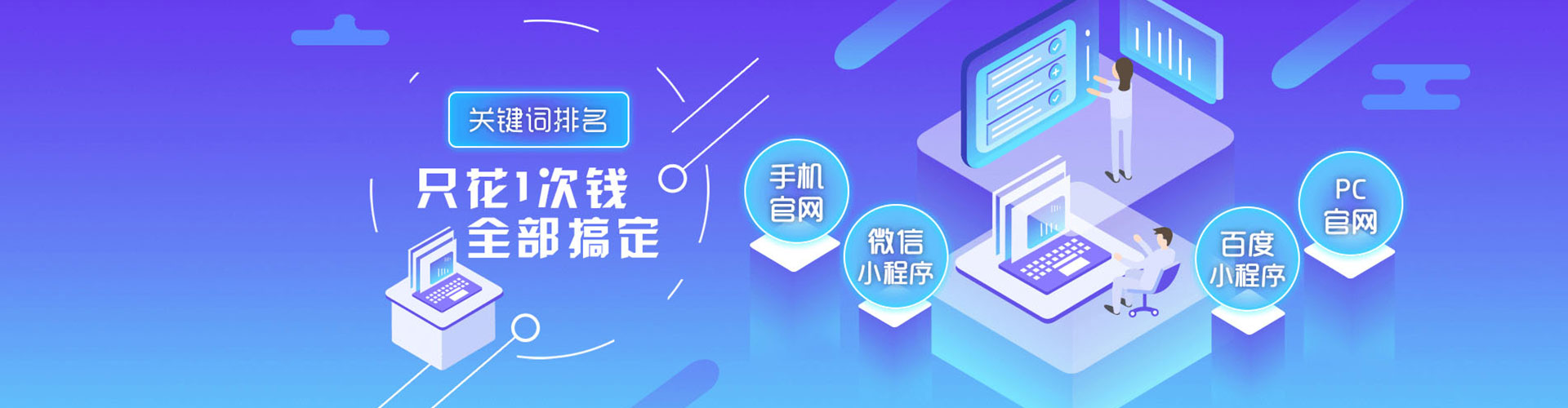 蚌埠如何做sem