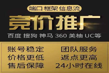 成功案例集锦：信息流广告代运营公司的卓越表现