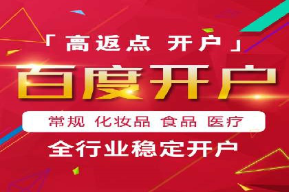 信息流广告代运营公司实战案例分析