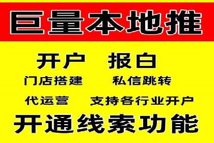 案例剖析：信息流优化师如何助力企业实现业绩增长